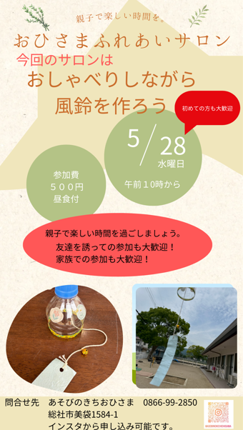 スクリーンショット 2025-05-19 124256