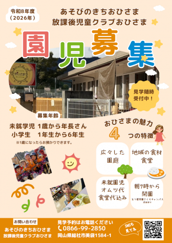 スクリーンショット 2026-03-04 102844